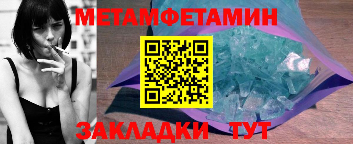 Амфетамин VHQ Ленинск-Кузнецкий