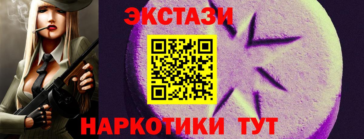 Экстази Punisher Ленинск-Кузнецкий