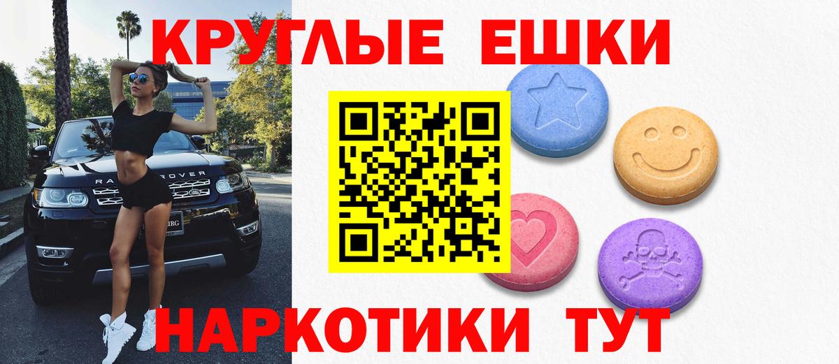 Ecstasy Philipp Plein  Ecstasy 280 MDMA  Ecstasy  Ленинск-Кузнецкий  где продают наркотики  Вход с VPN 