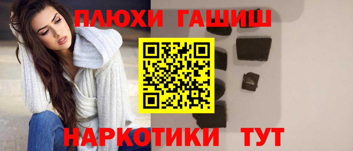 Гашиш хэш  Вход с VPN  Гашиш VHQ  Гашиш  Ленинск-Кузнецкий 