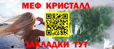 прущие грибы Гагарин