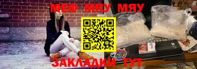 амфетамин Уссурийск