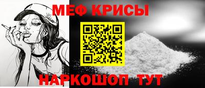 MESCALINE Гатчина