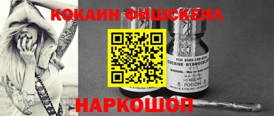 эйфоретик Усть-Джегута