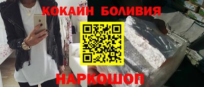 MESCALINE Гатчина