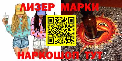MESCALINE Гатчина