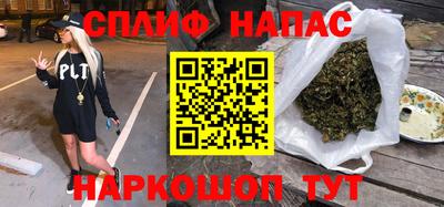 MESCALINE Гатчина
