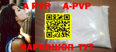 прущие грибы Гагарин