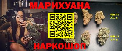 MESCALINE Гатчина