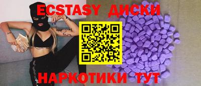 прущие грибы Гагарин