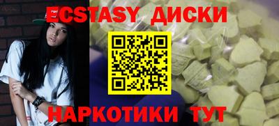 MESCALINE Гатчина