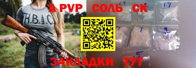 MESCALINE Гатчина
