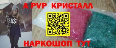 прущие грибы Гагарин