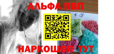 прущие грибы Гагарин