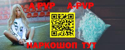 альфа пвп VHQ Гай