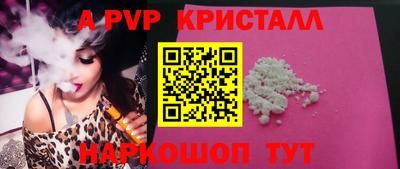 альфа пвп VHQ Гай
