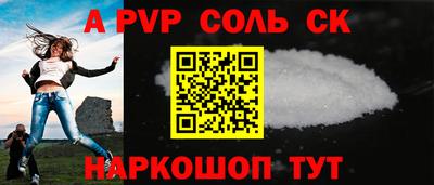 эйфоретик Усть-Илимск
