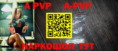 альфа пвп VHQ Гай