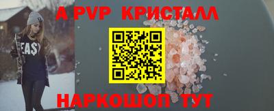прущие грибы Гагарин