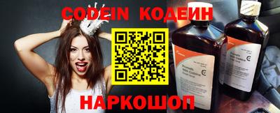 MESCALINE Гатчина