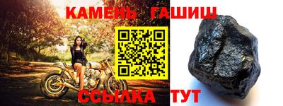 прущие грибы Гагарин