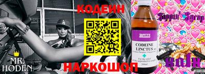 альфа пвп VHQ Гай