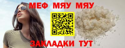 MESCALINE Гатчина