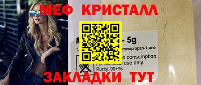 альфа пвп VHQ Гай