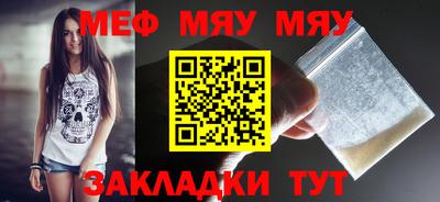 прущие грибы Гагарин