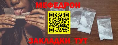 прущие грибы Гагарин