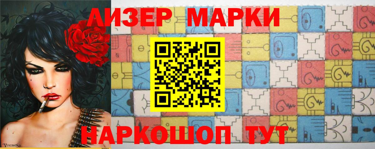 Лсд 25 экстази ecstasy Ленинск-Кузнецкий