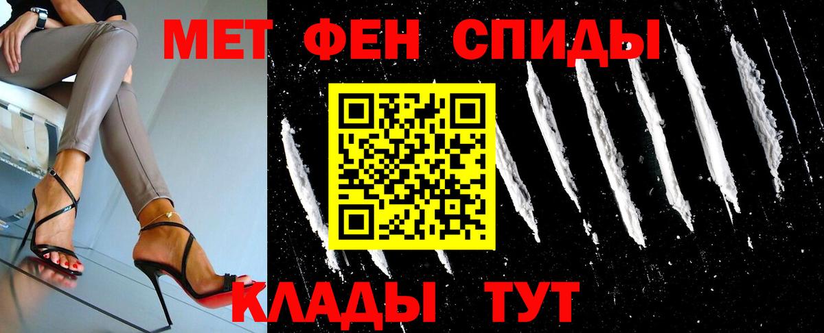 Метамфетамин Methamphetamine  Вход с VPN  Метамфетамин Methamphetamine  Ленинск-Кузнецкий 