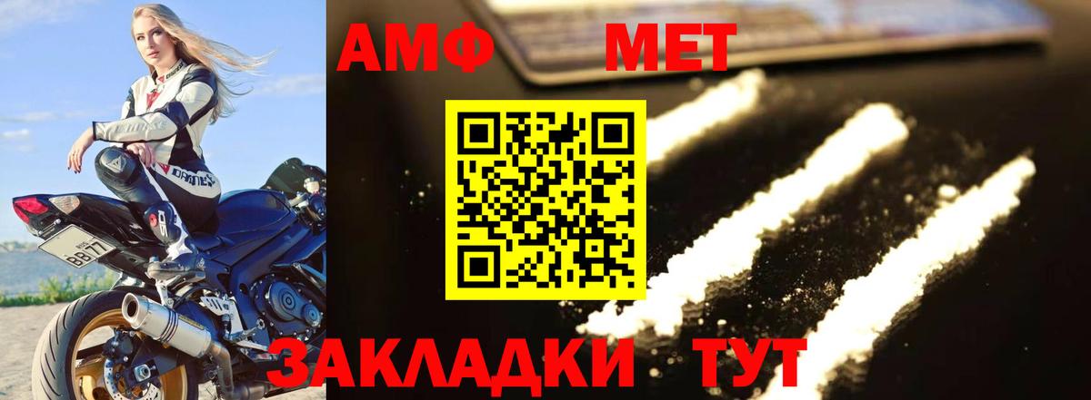 МАРИХУАНА  Ленинск-Кузнецкий  Купить наркотики цена  Кокаин  Мефедрон   ГАШ  NBOMe  Вход с VPN  МЕФ 