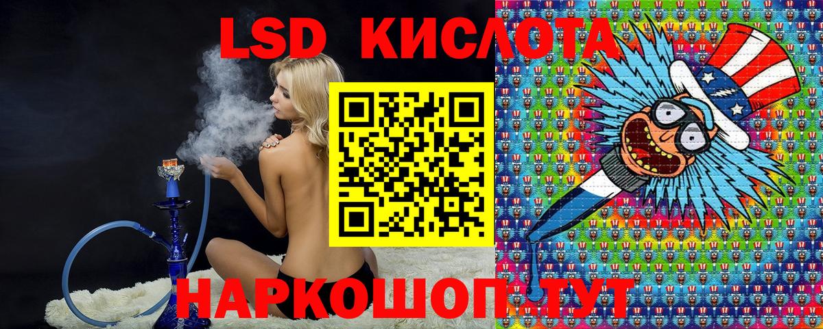 Марки NBOMe  Марки NBOMe 1,5мг  Марки NBOMe 1,5мг  Вход с VPN  Ленинск-Кузнецкий 