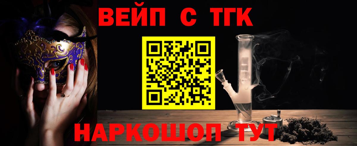  COCAIN Ленинск-Кузнецкий